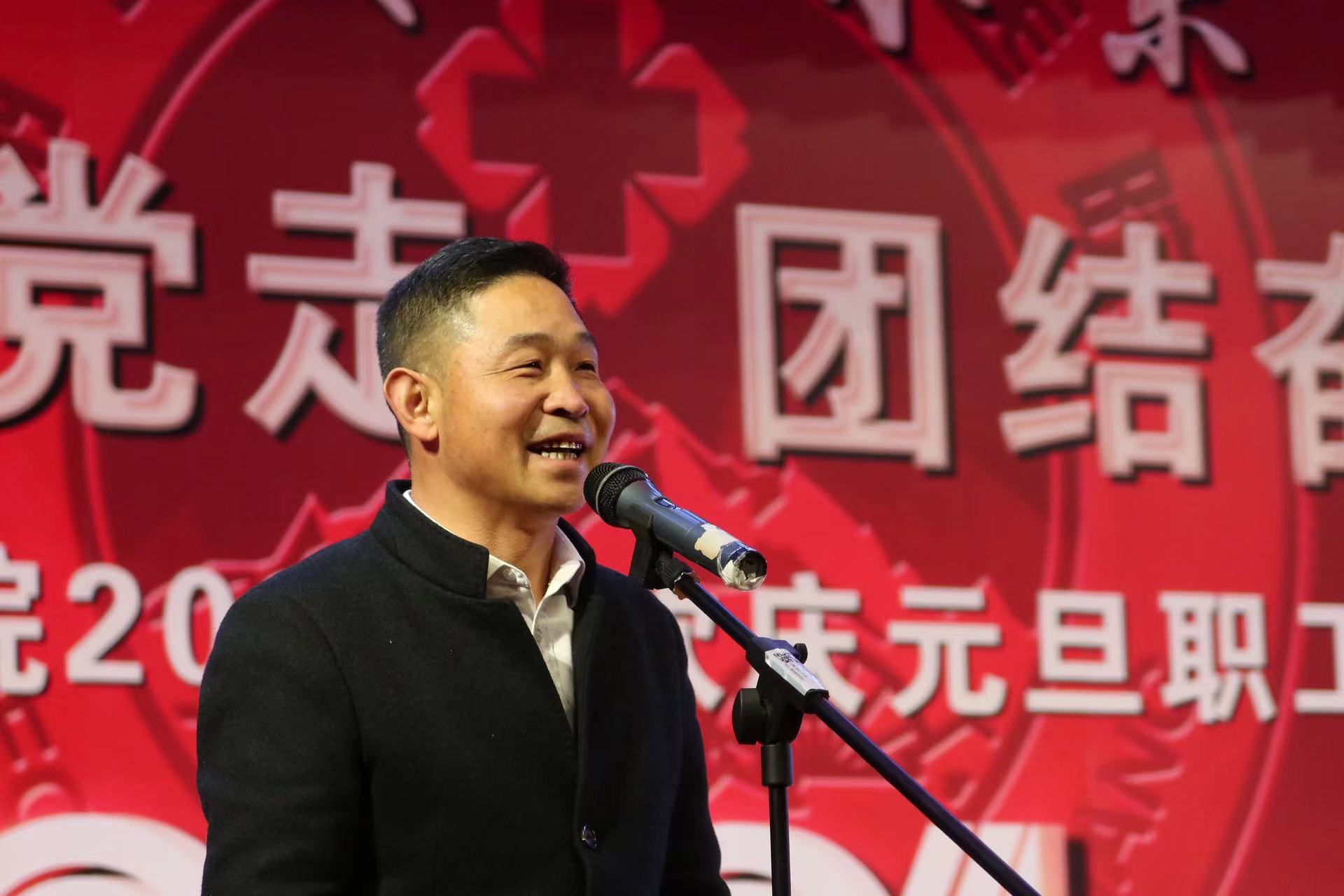 丽江市人民医院举办2024 年欢庆元旦职工文艺晚会 (6).jpg