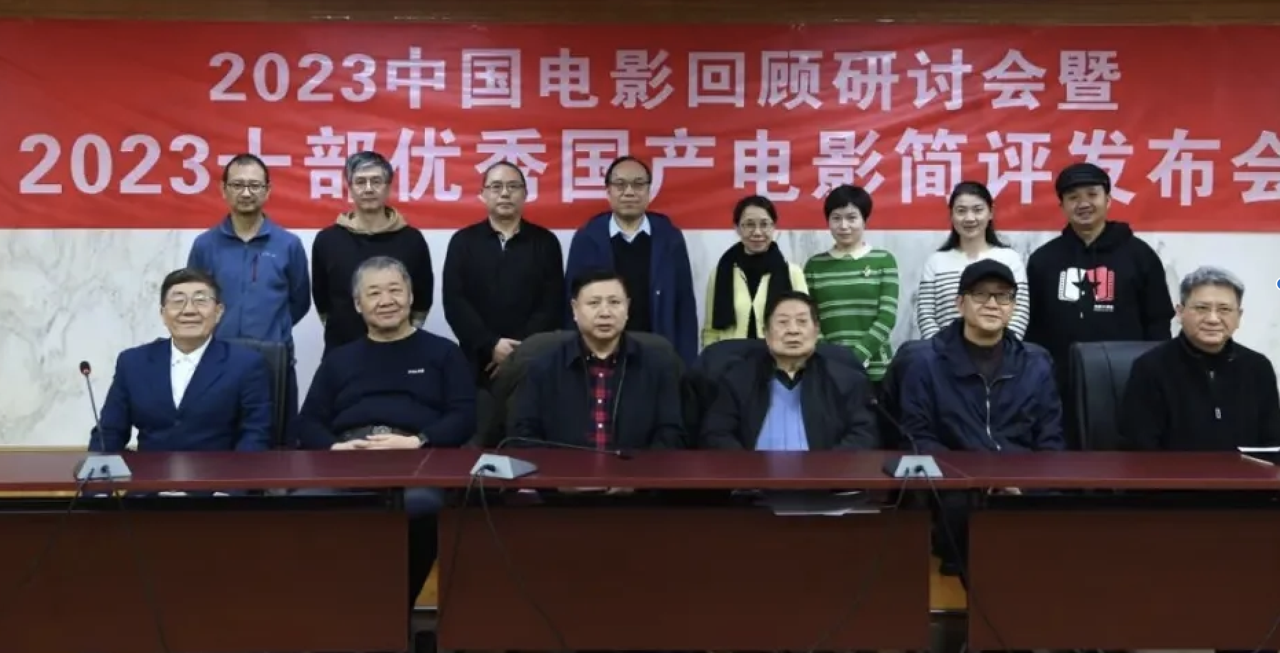 《我本是高山》入选2023年10部优秀国产电影.png