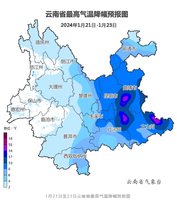 今年首场寒潮就要来了！未来几天丽江…… (2).png