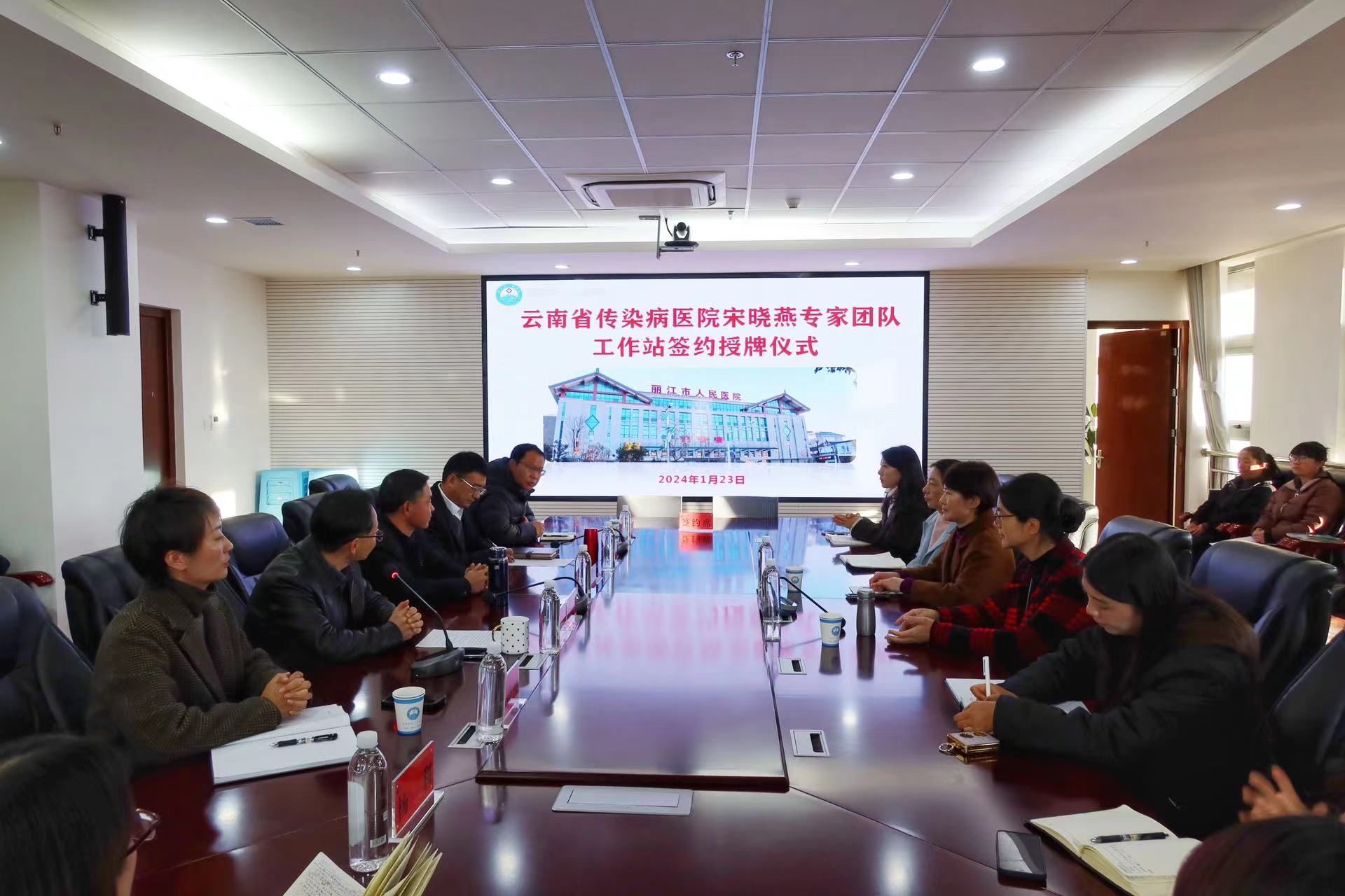 云南省传染病医院宋晓燕专家团队工作站落户丽江市人民医院 (5).jpg