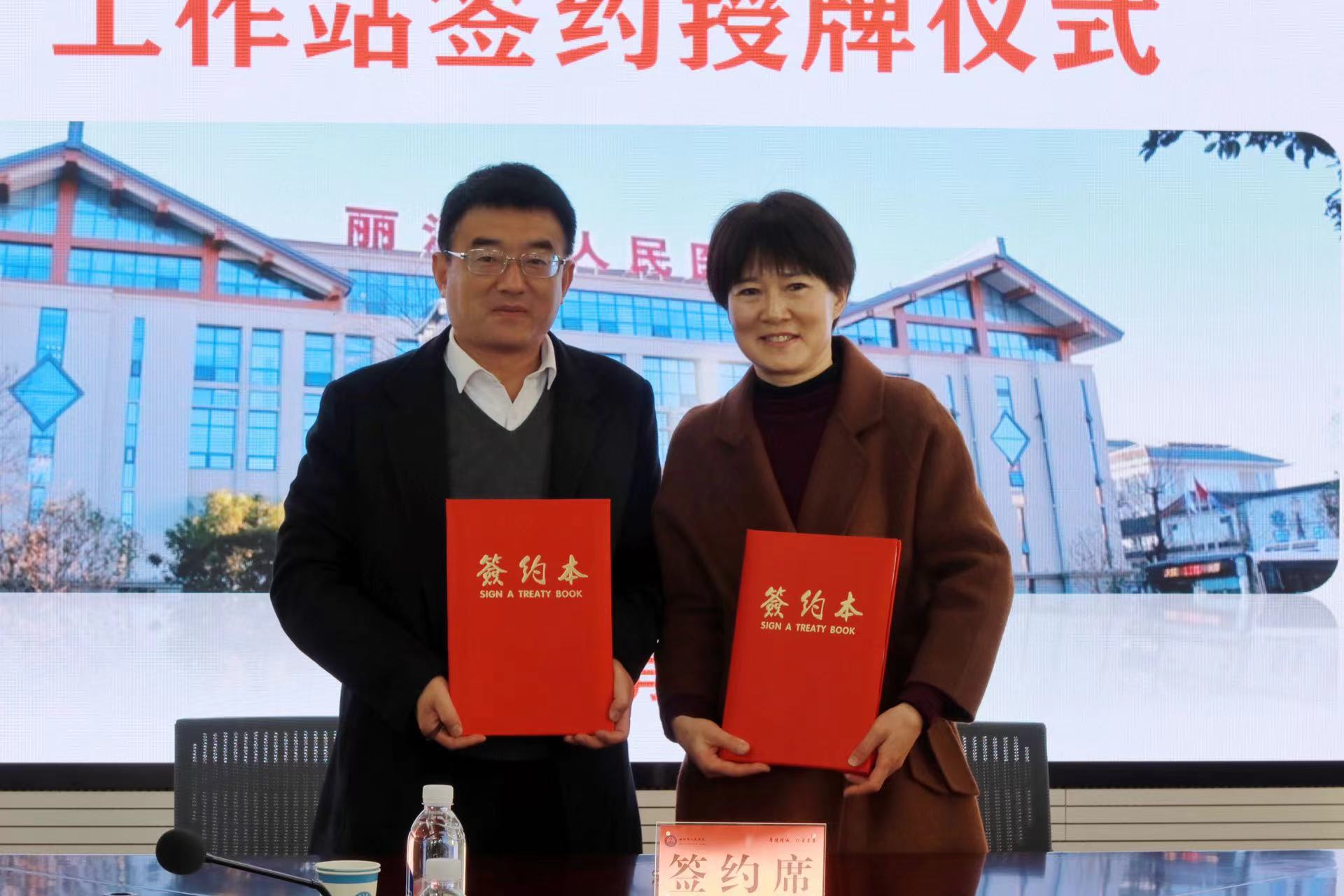 云南省传染病医院宋晓燕专家团队工作站落户丽江市人民医院 (1).jpg