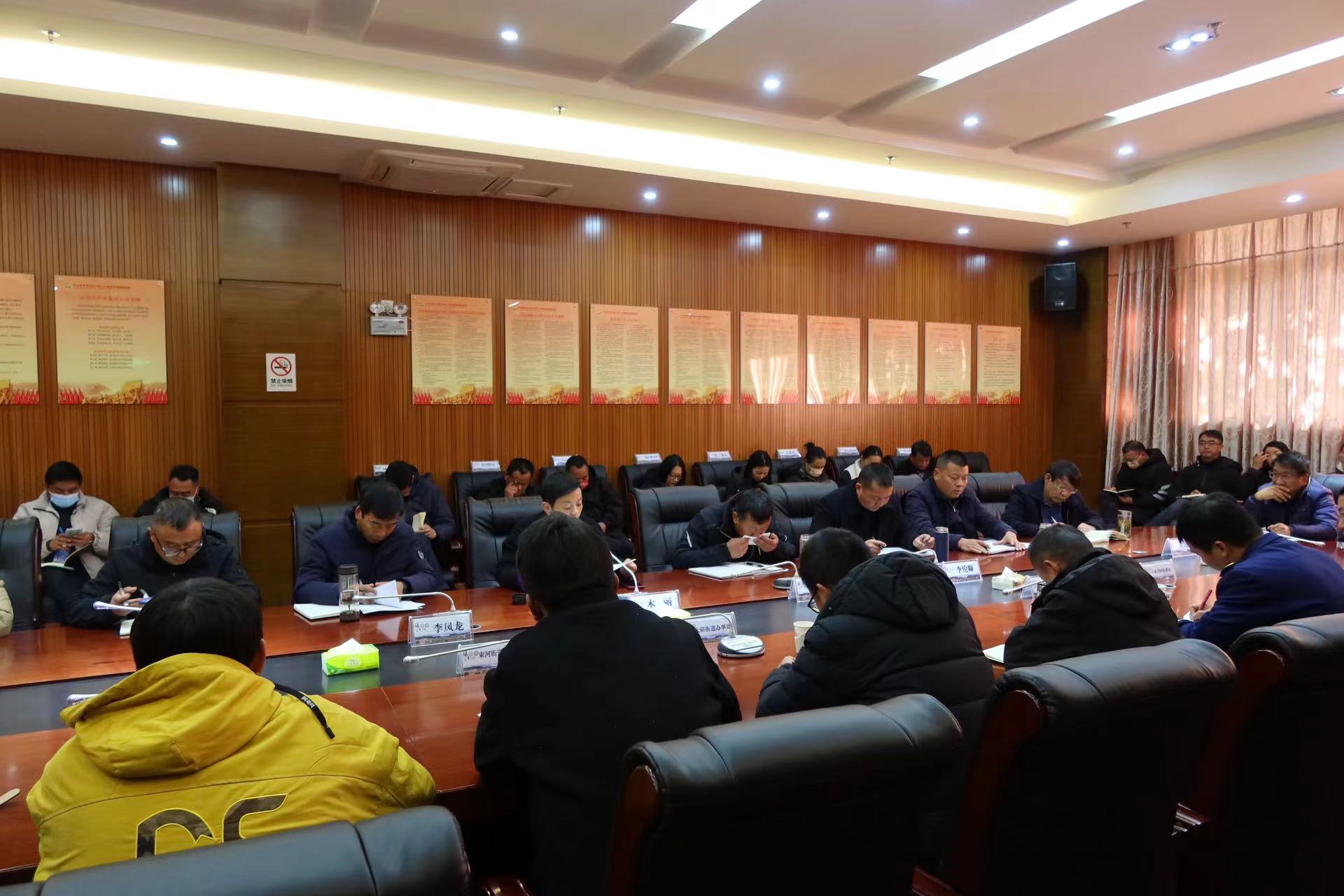 丽江古城召开安全生产工作专题会议 共同守护古城平安.jpg