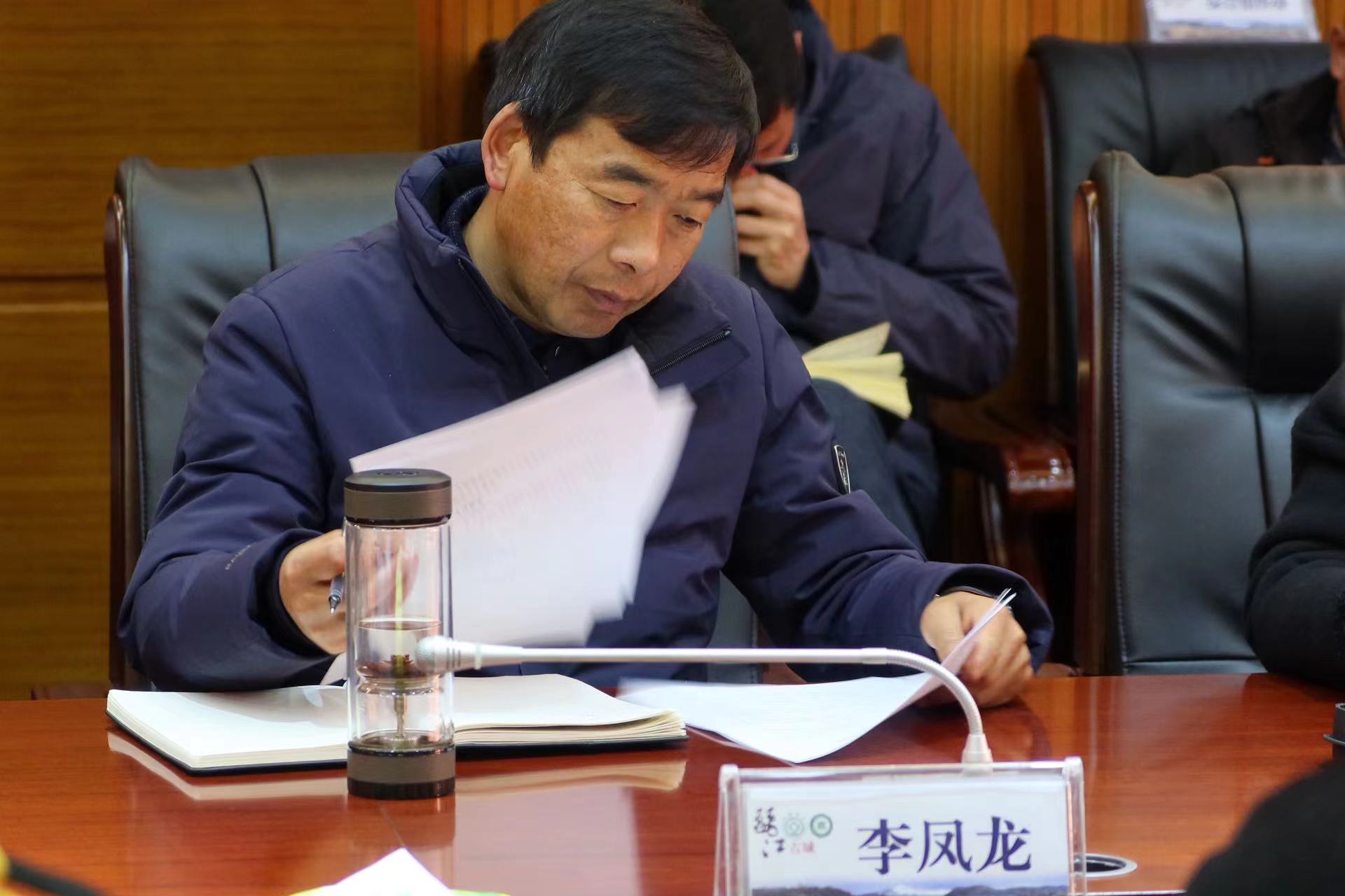 丽江古城召开安全生产工作专题会议 共同守护古城平安 (3).jpg