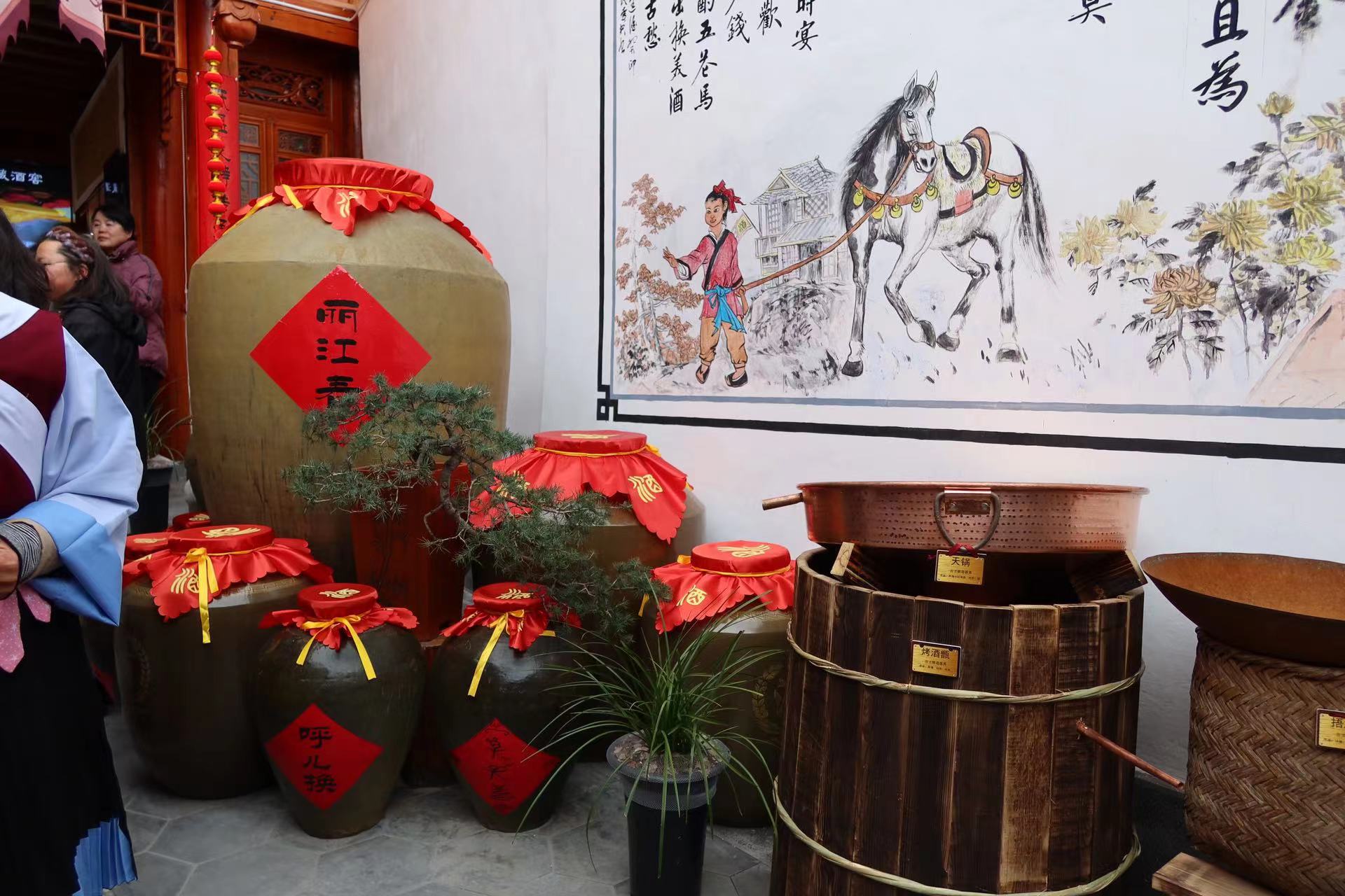 丽江古城第29个文化院落——呼儿换·酒文化展示馆正式开馆 (1).jpg