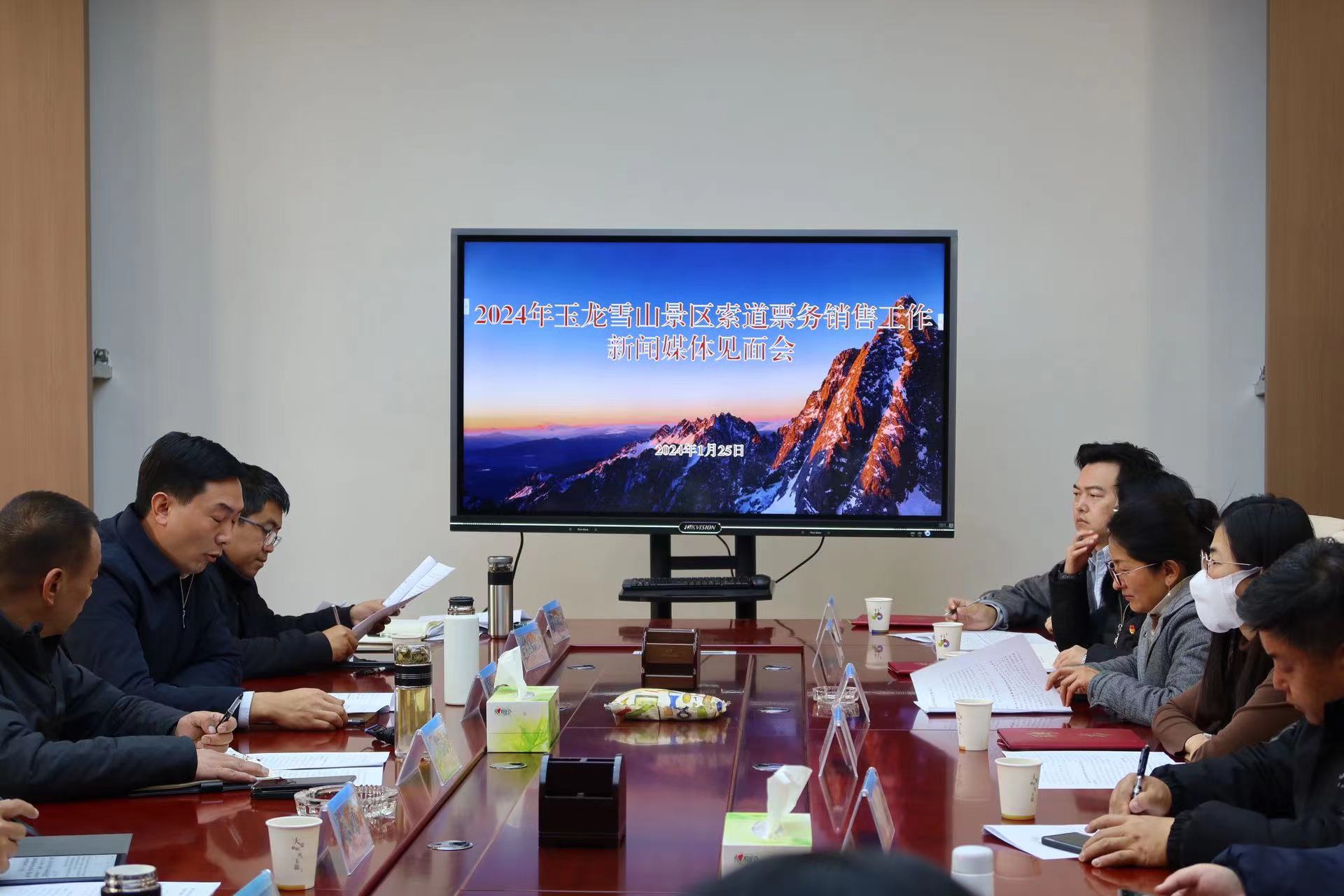 玉龙雪山景区聘任索道票务销售义务监督员 (3).jpg