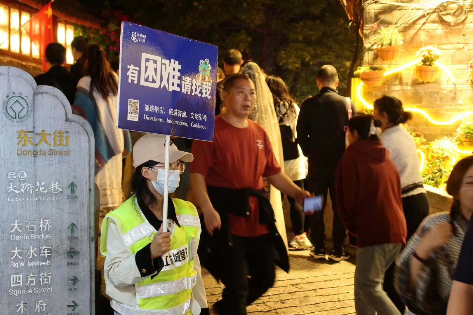春节假日 丽江古城景区招募文明旅游志愿者.jpg