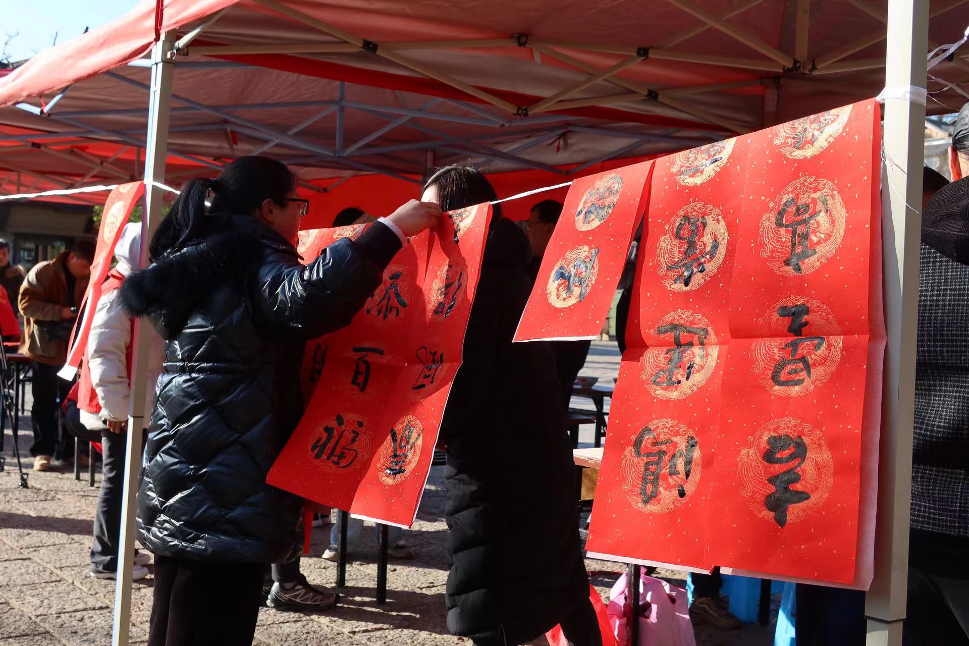 翰墨飘香，暖意融融  丽江古城景区“迎新春 赠春联” (3).jpg