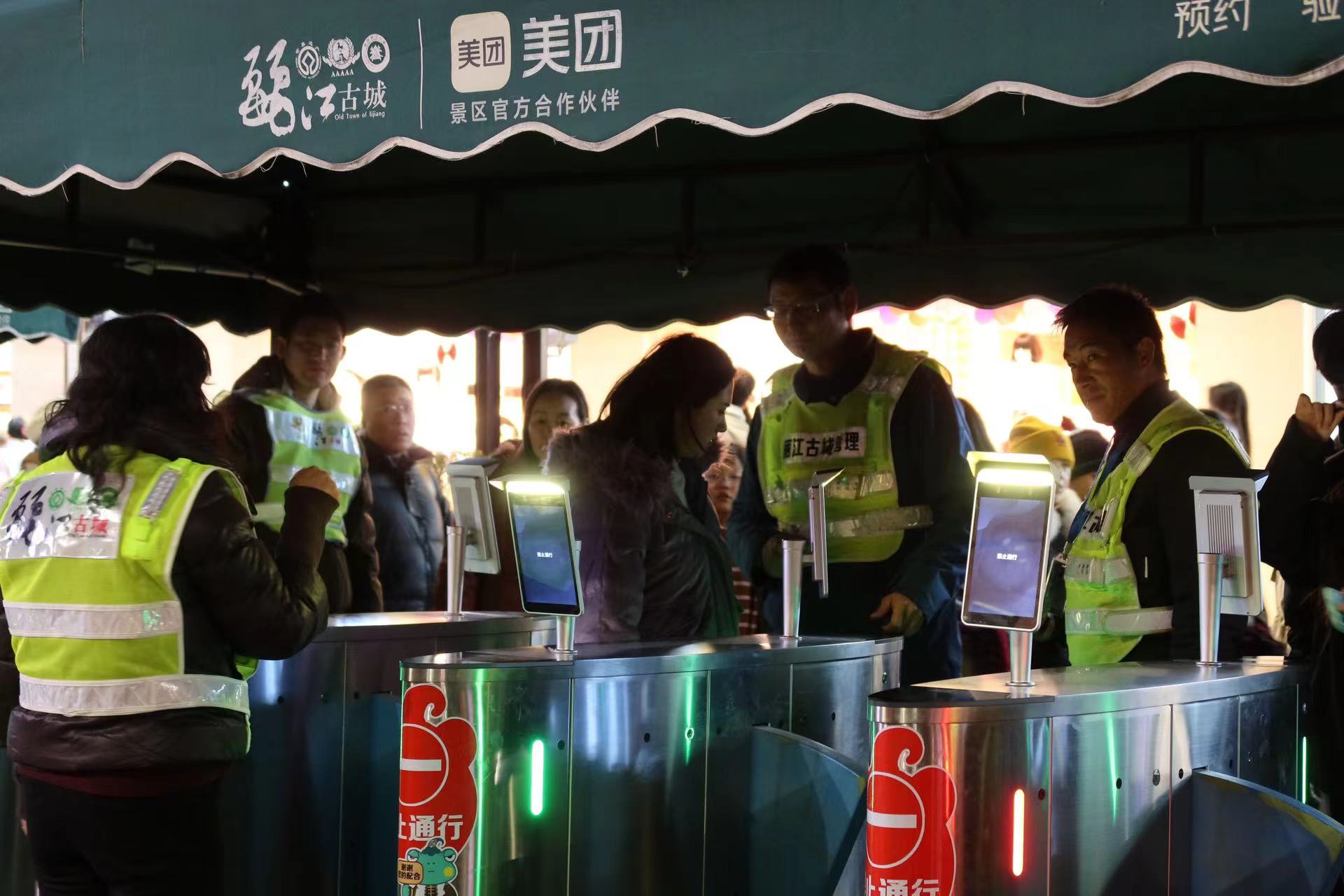 丽江古城开展旅游高峰期应急疏导演练 (5).jpg