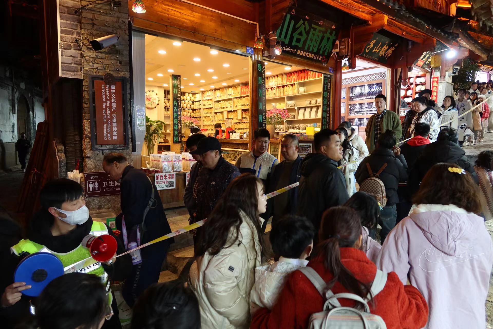 丽江古城开展旅游高峰期应急疏导演练 (7).jpg