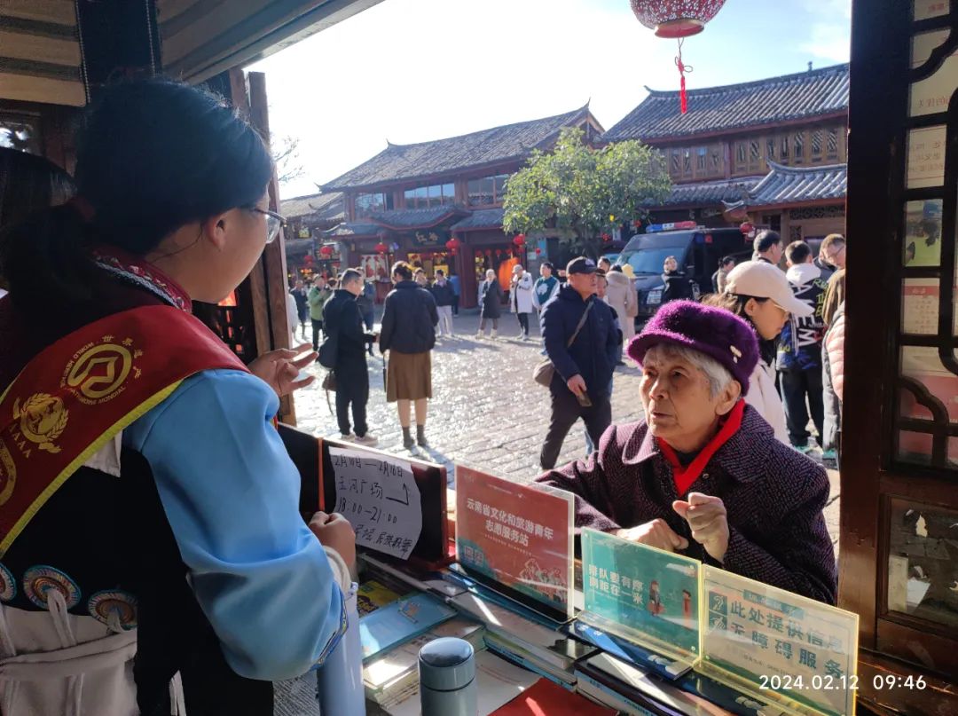 新春佳节共护秩序 古城景区服务暖人心.jpg