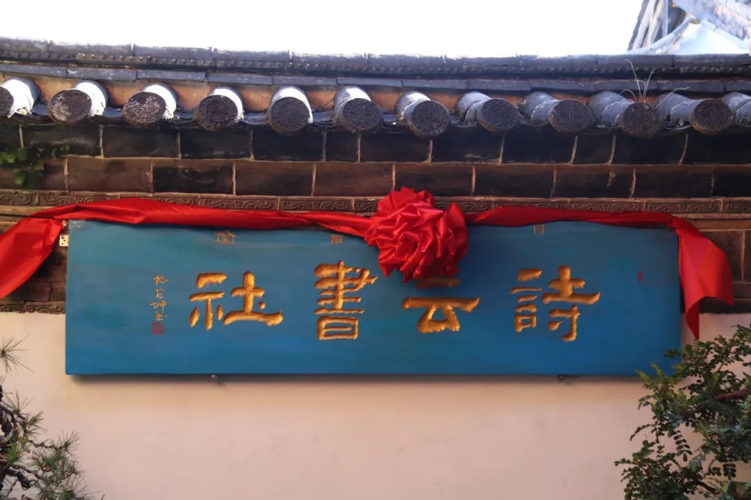 湖南日报：活跃在丽江古城的文学力量 (4).jpg