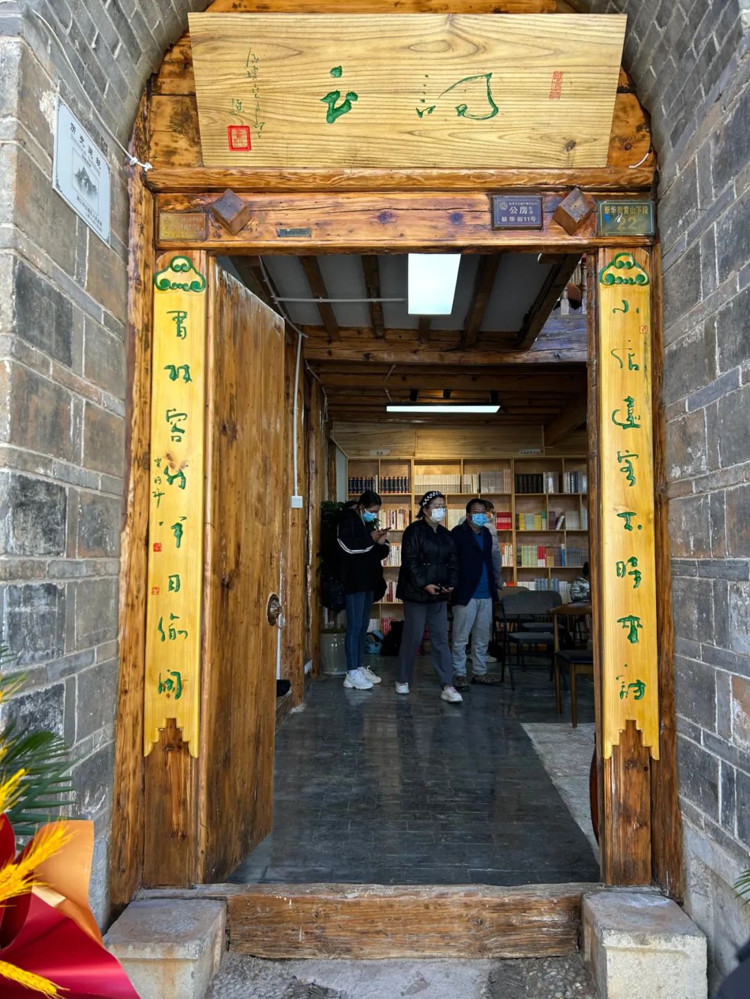 湖南日报：活跃在丽江古城的文学力量 (2).jpg