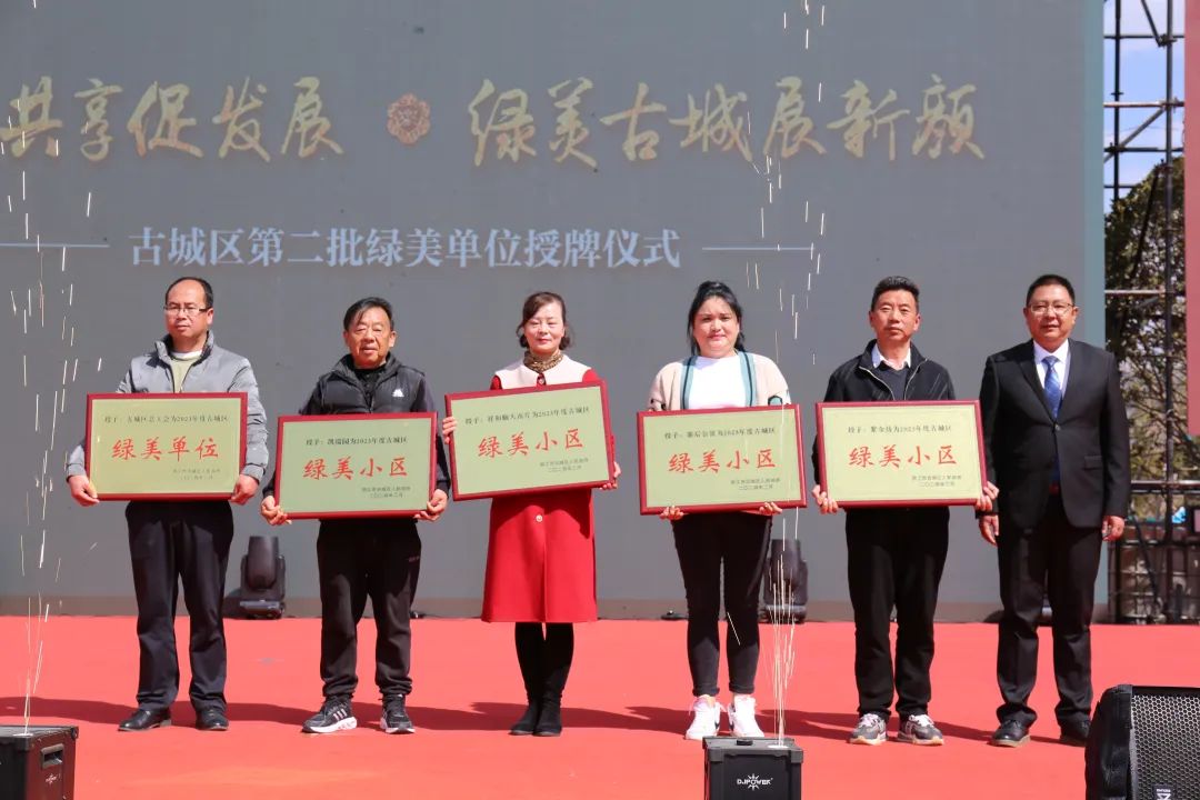 “舍不得的丽江 忘不了的古城”丽江棒棒会系列活动在束河街道中海村绚丽启幕3.jpg
