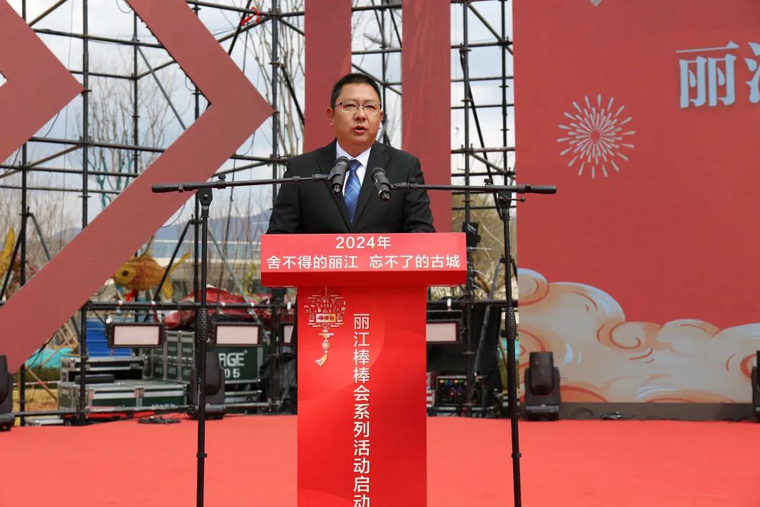 “舍不得的丽江 忘不了的古城”丽江棒棒会系列活动在束河街道中海村绚丽启幕2.jpg