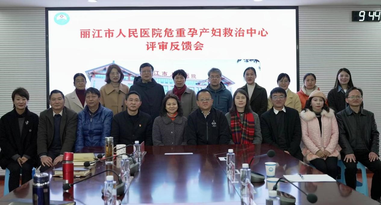 市人民医院危重孕产妇救治中心通过省级现场评审，全面提升母婴安全保障能力 (3).jpg