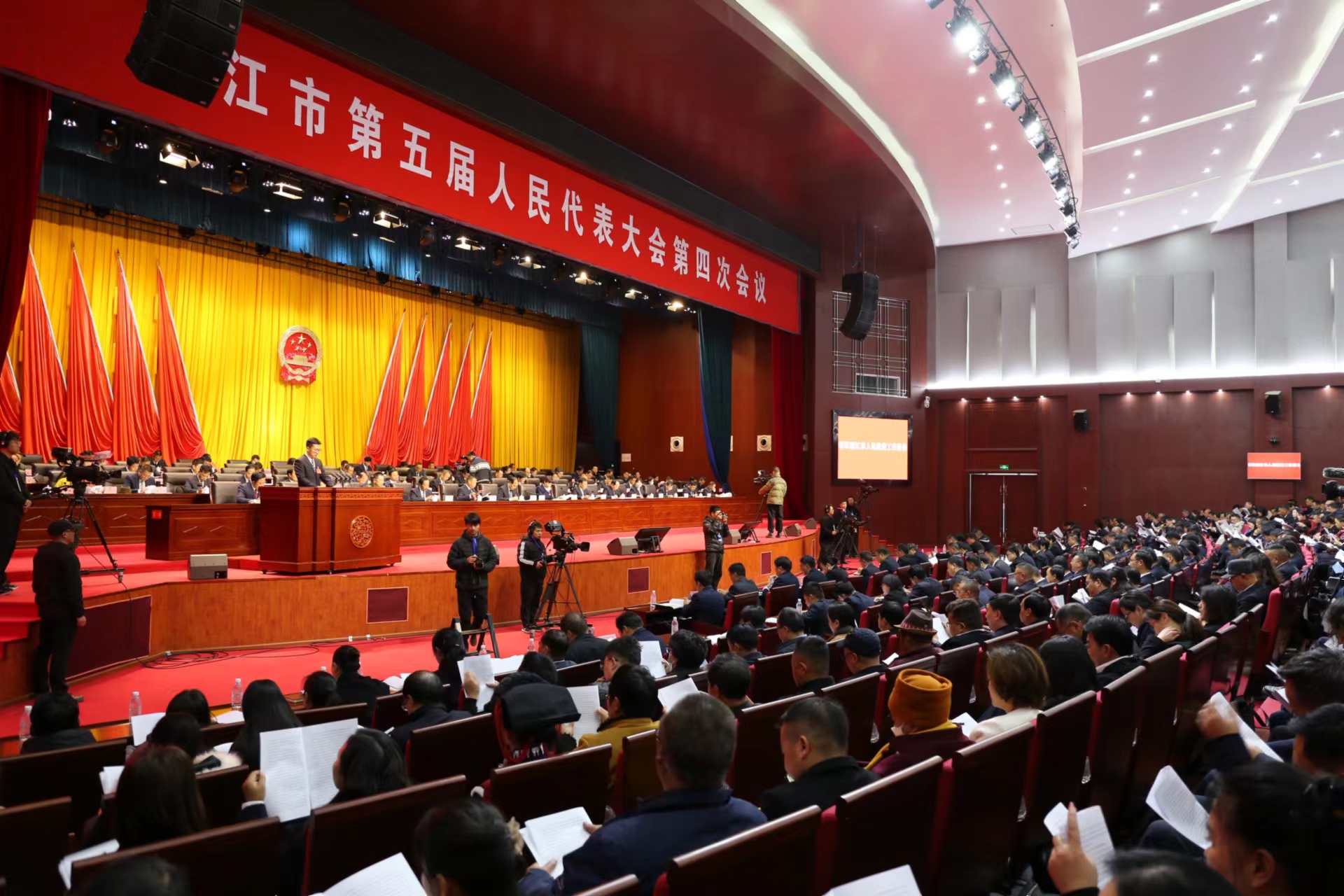 九大举措 确保2024丽江经济发展目标增长6.5% (4).jpg