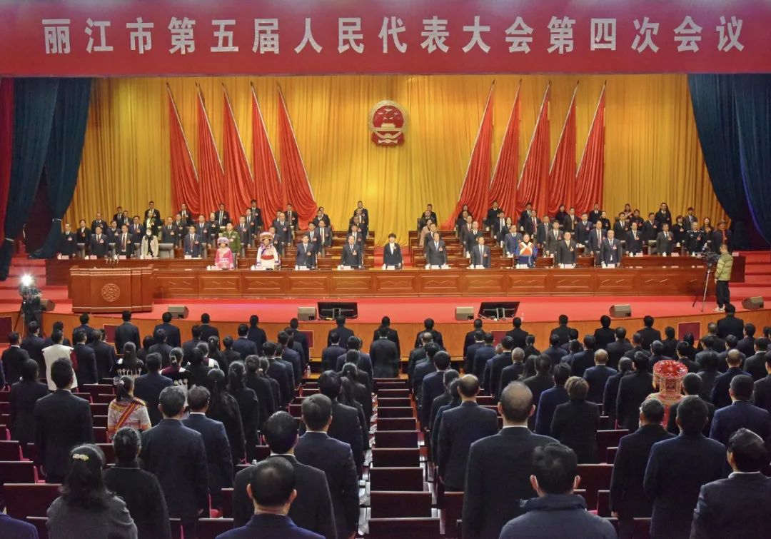 市五届人大四次会议胜利闭幕 选出副主任、秘书长、委员.jpg