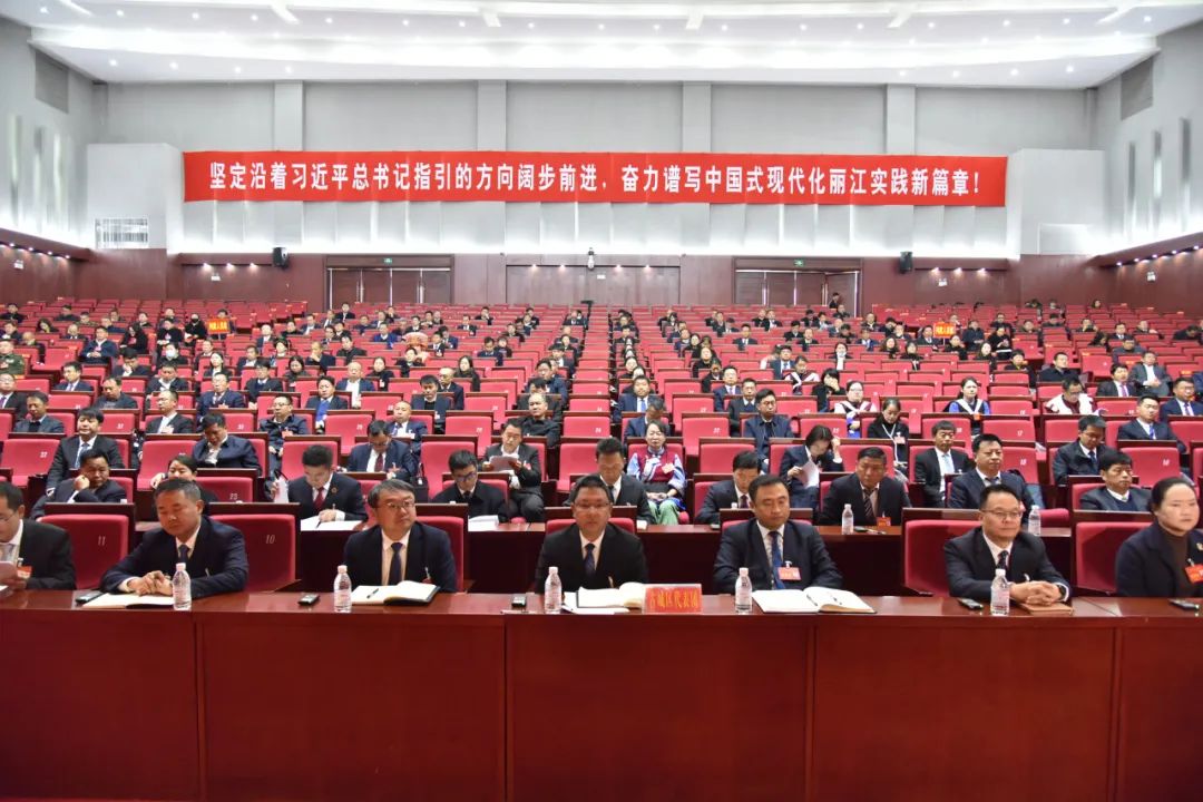 市五届人大四次会议胜利闭幕 选出副主任、秘书长、委员2.jpg