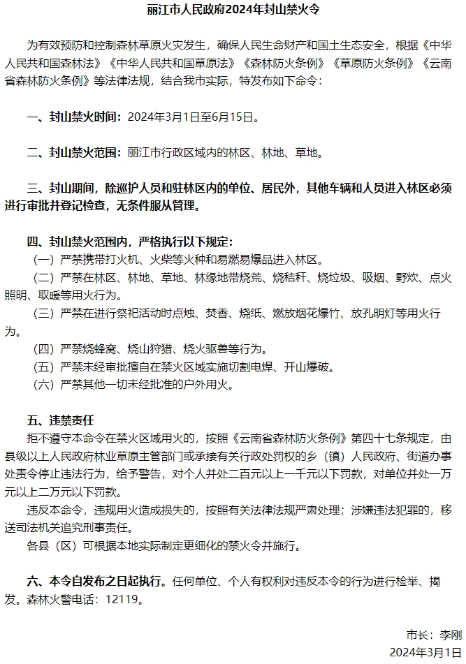 微信截图_20240301165434.png