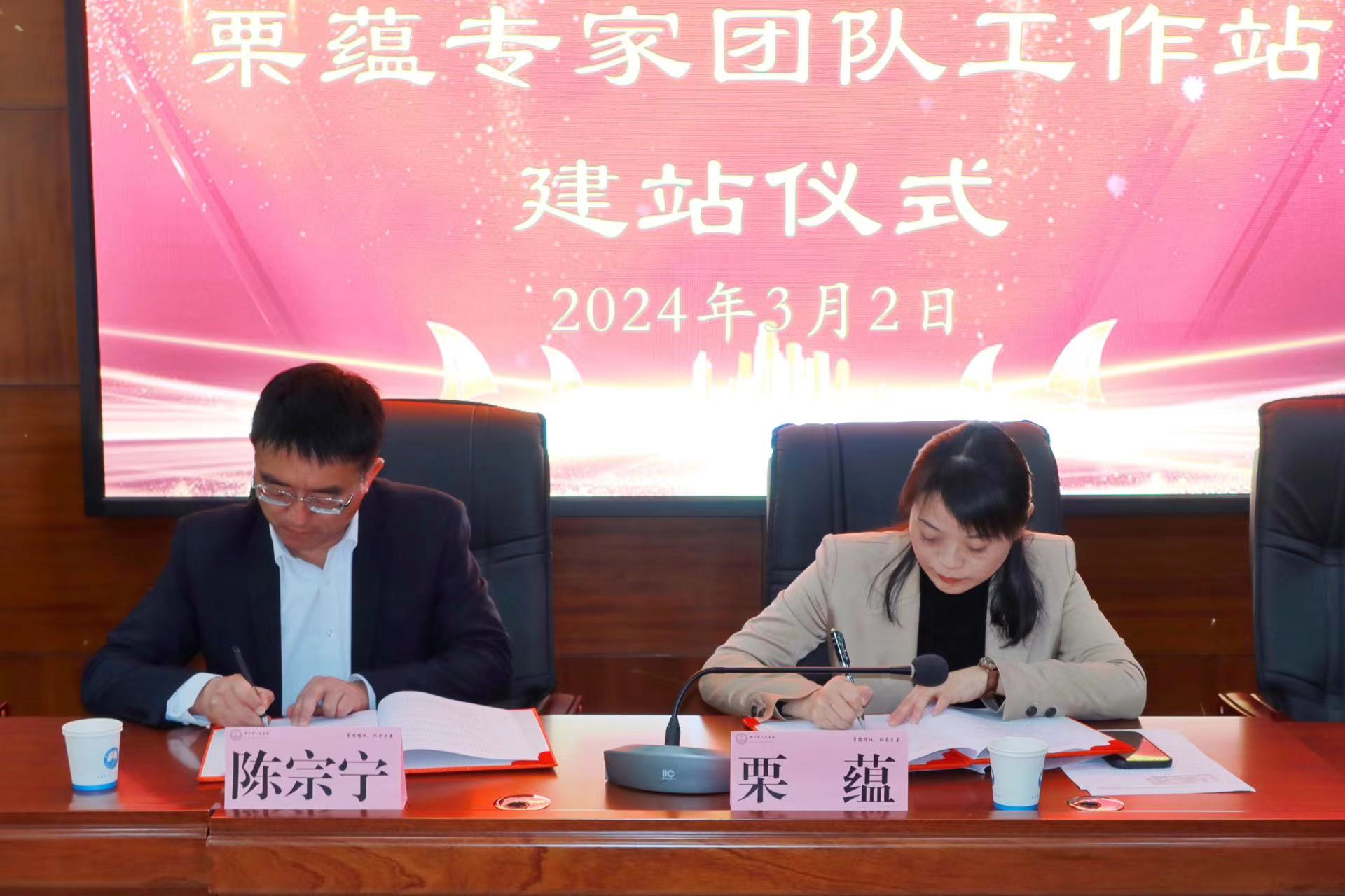 云南省第一人民医院栗蕴专家团队工作站落户丽江市人民医院 (6).jpg