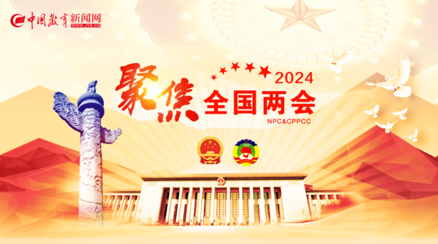2024政府工作报告极简版来了！只有700字.jpg