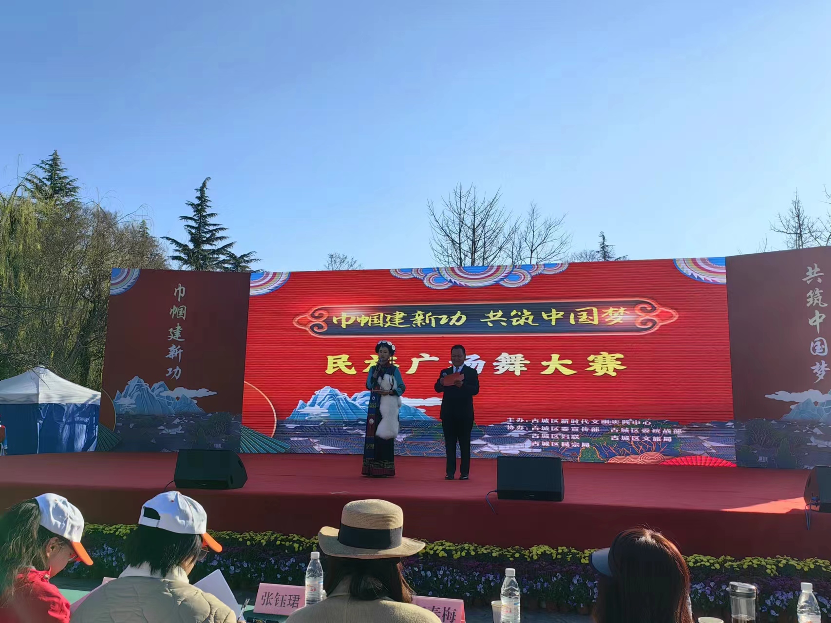 巾帼建新功共筑中国梦 古城区民族广场舞大赛盛大举行07.jpg
