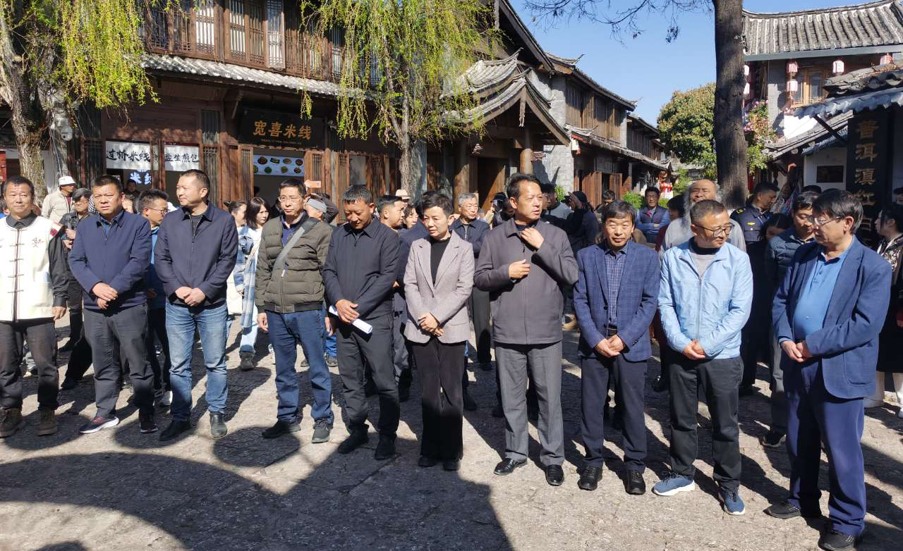 丽江古城第30个文化院落 古城饮食文化传习院正式开馆 (2).jpg