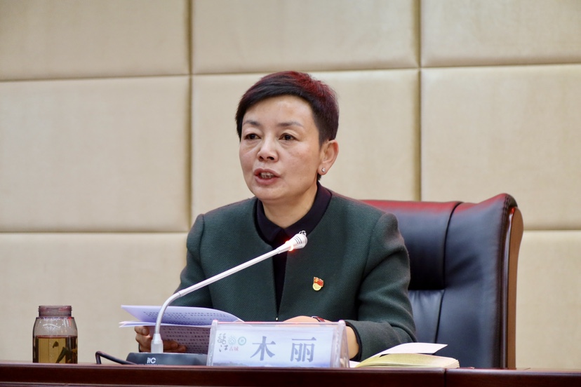 丽江古城保护管理局（公司）召开干部职工大会  将构建“三大格局”抓好15方面工作 (4).JPG