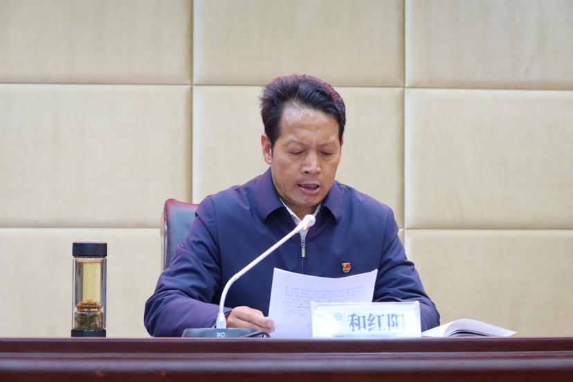 丽江古城保护管理局（公司）召开干部职工大会  将构建“三大格局”抓好15方面工作 (3).JPG