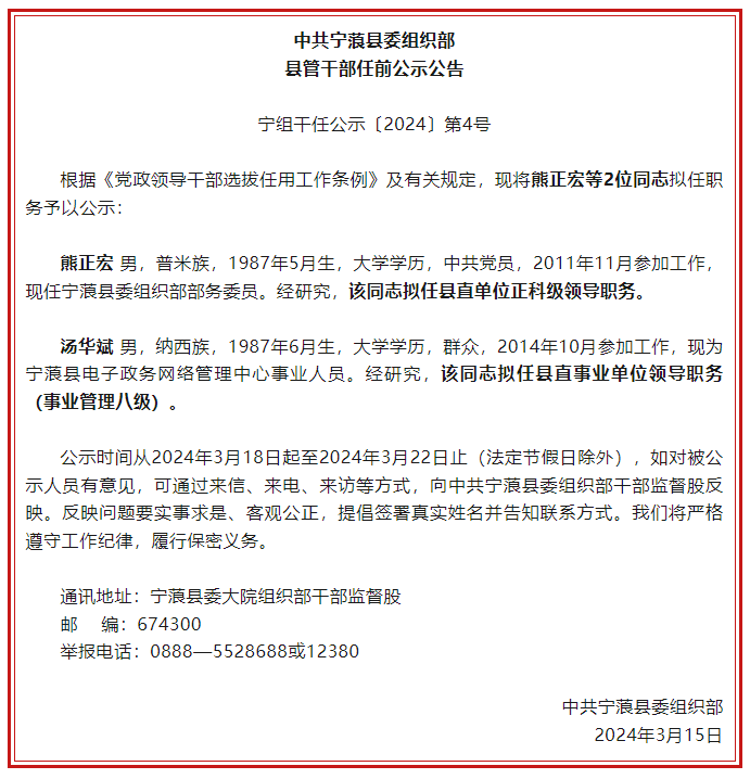 微信图片_20240317151248.png