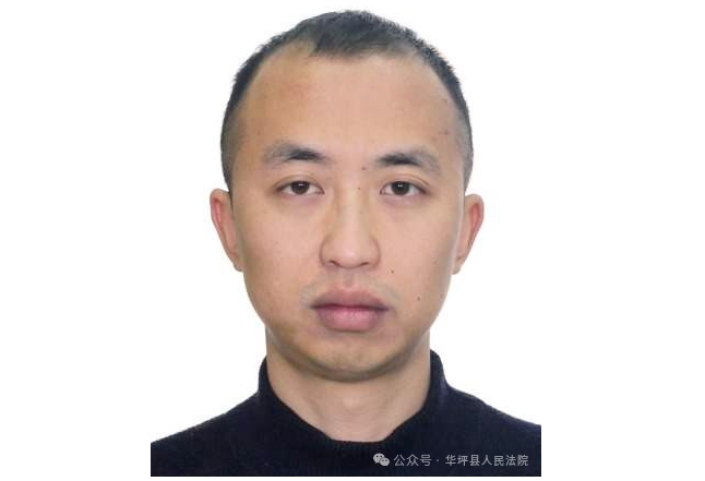 发现此人财产线索  举报最高可奖近三万元.png