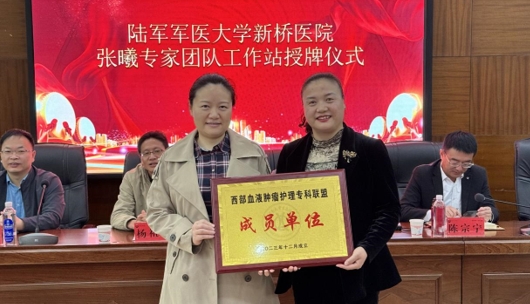 “长江学者”张曦专家工作站落户丽江市人民医院 (4).png