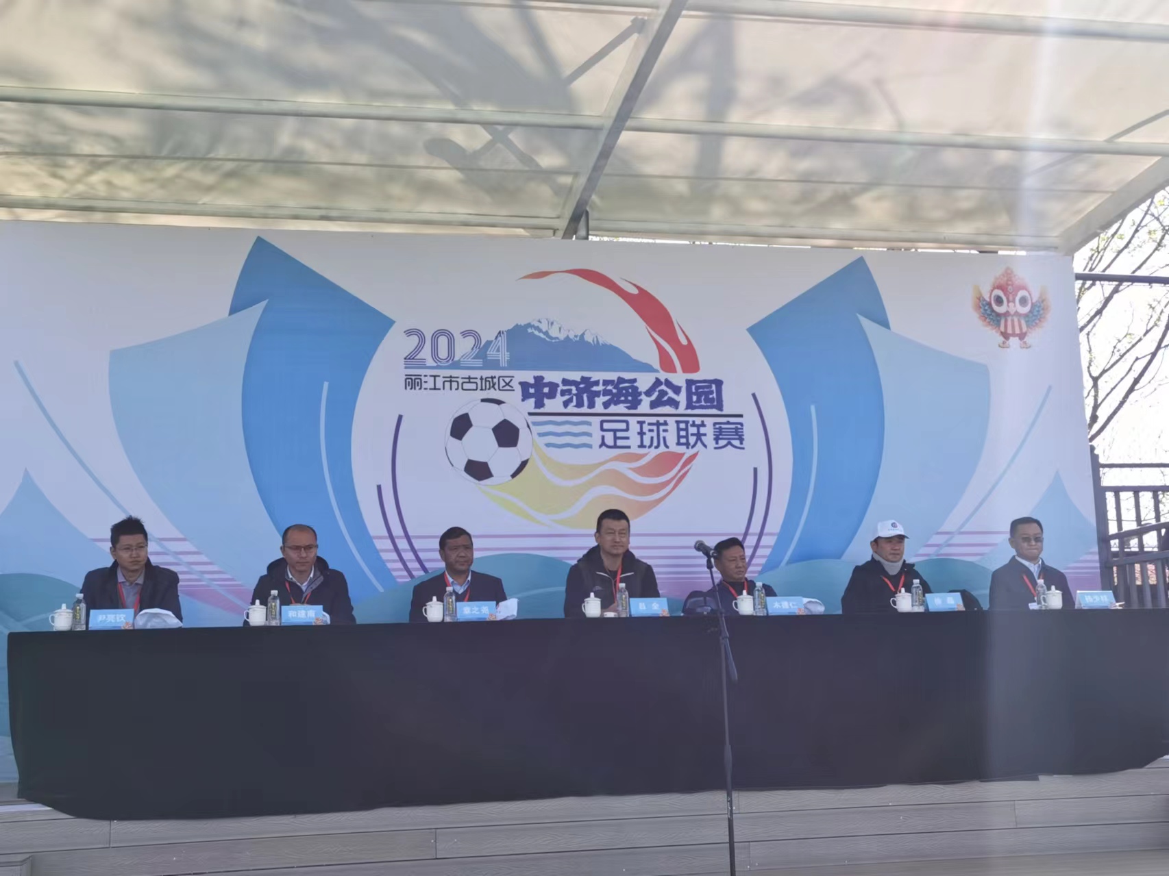 丽江打造高原特色足球品牌，中济海公园联赛引爆春日激情2.jpg