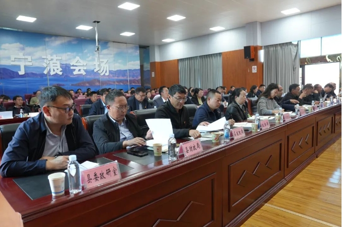 宁蒗县召开2024年度组织工作部署会议，以五大工程引领组织工作新飞跃