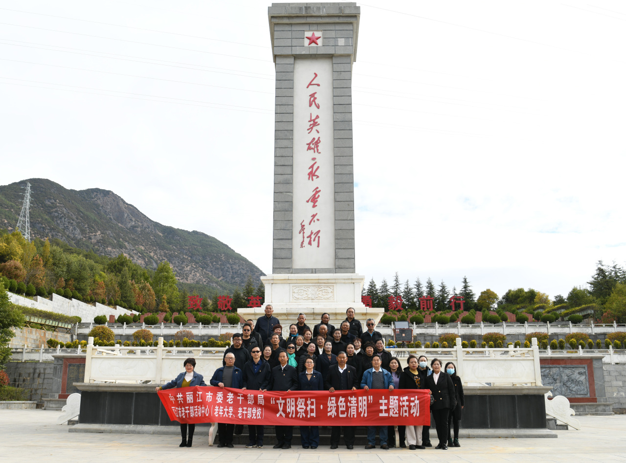 “文明祭扫·绿色清明”主题活动3.jpg