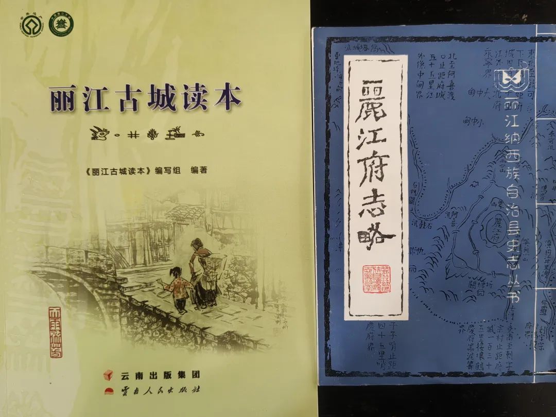 弘扬丽江多元文化，古城区委党史研究室向市驻昆办捐赠25册代表性史志书籍2.jpg