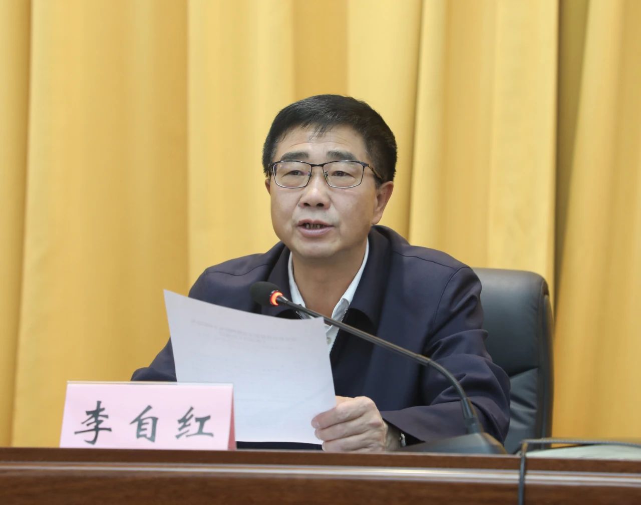 玉龙县召开宣传思想文化与网信工作会议02.jpg