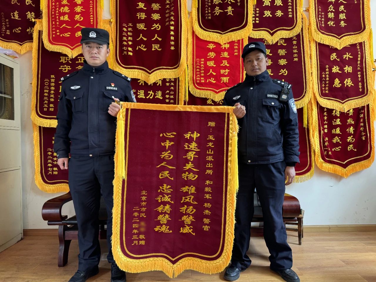 玉龙公安连续高效破获案件，获赠多面锦旗赞誉02.jpg