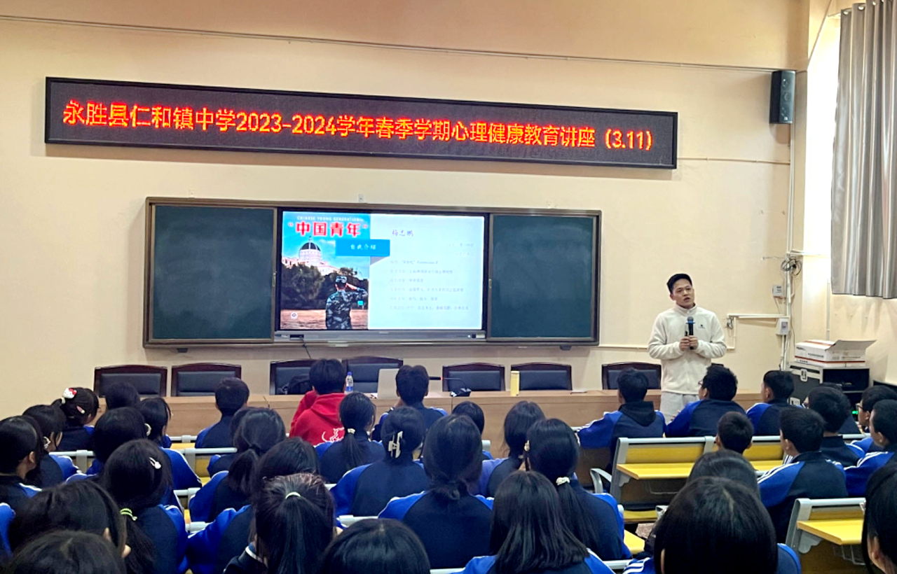 上海支教教师“组团式”帮扶永胜心理健康教育，以“鸭梨”为友助力学子轻松前行