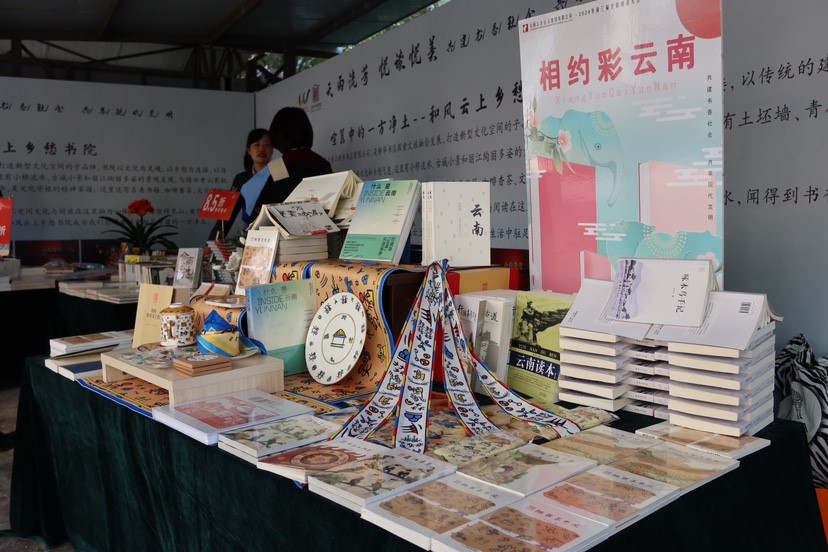 丽江市第三届“书香丽江”全民阅读活动暨悦读月4.jpg