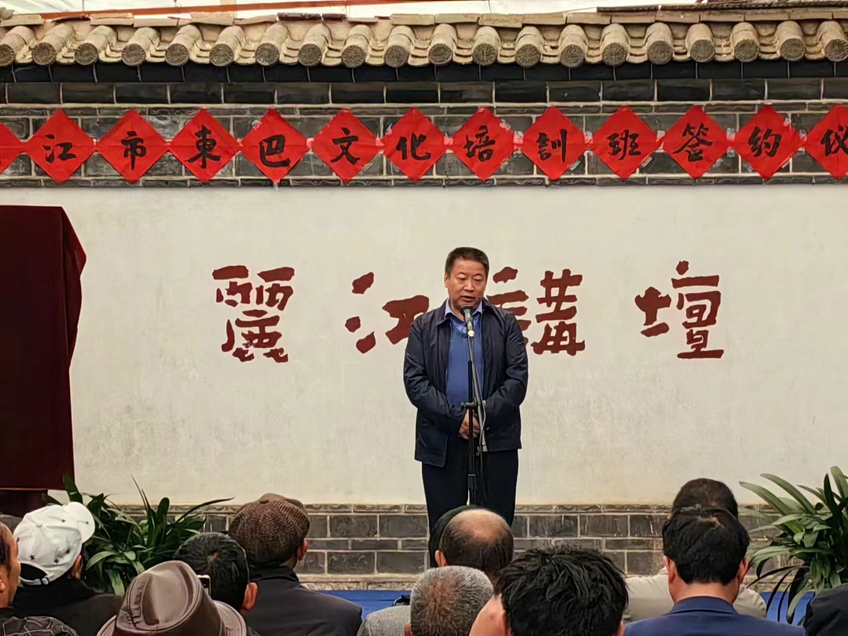 丽江市东巴文化培训班签约仪式隆重举行04.jpg