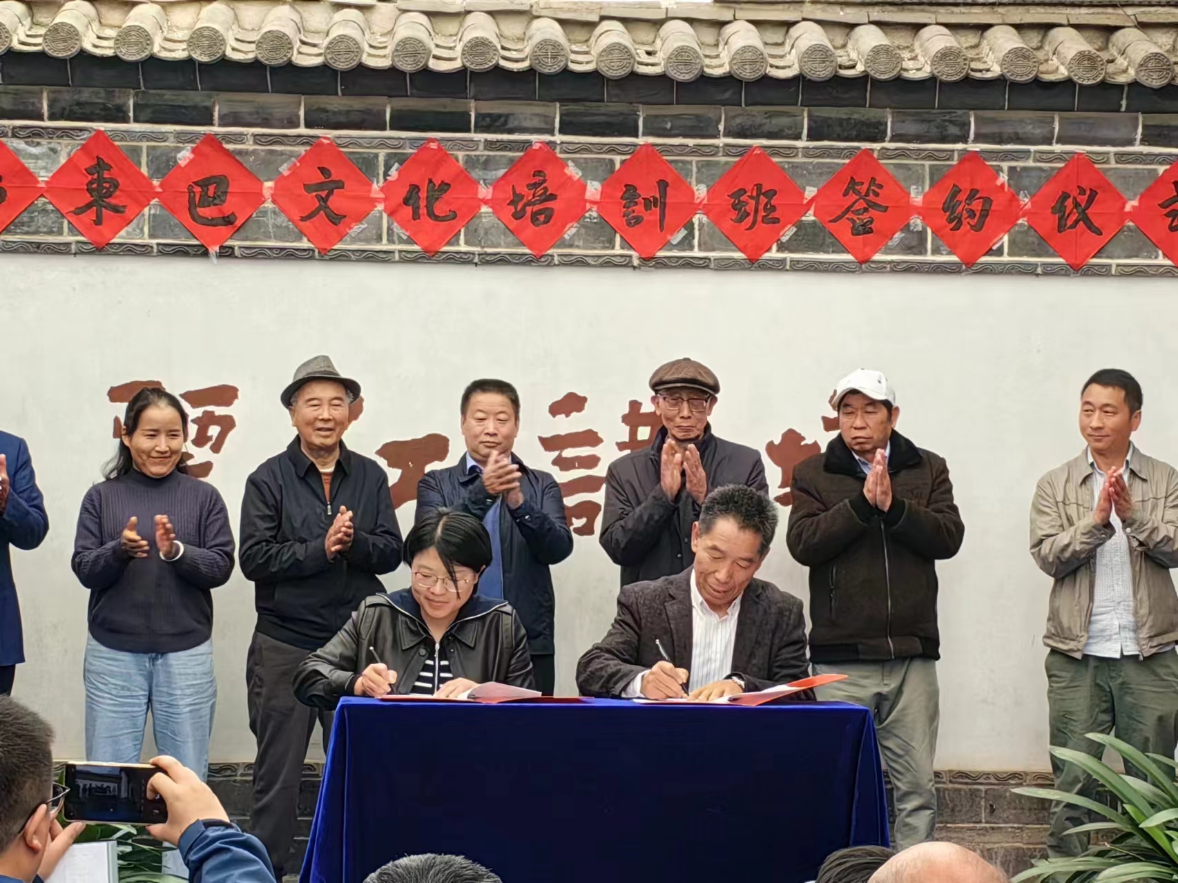 丽江市东巴文化培训班签约仪式隆重举行05.jpg