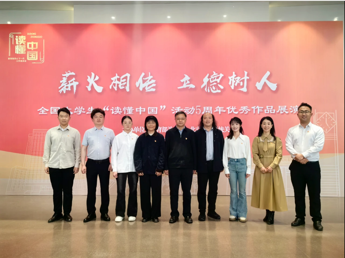丽江师专原创民族歌剧《桂梅赞》入选教育部优秀作品展演1.png