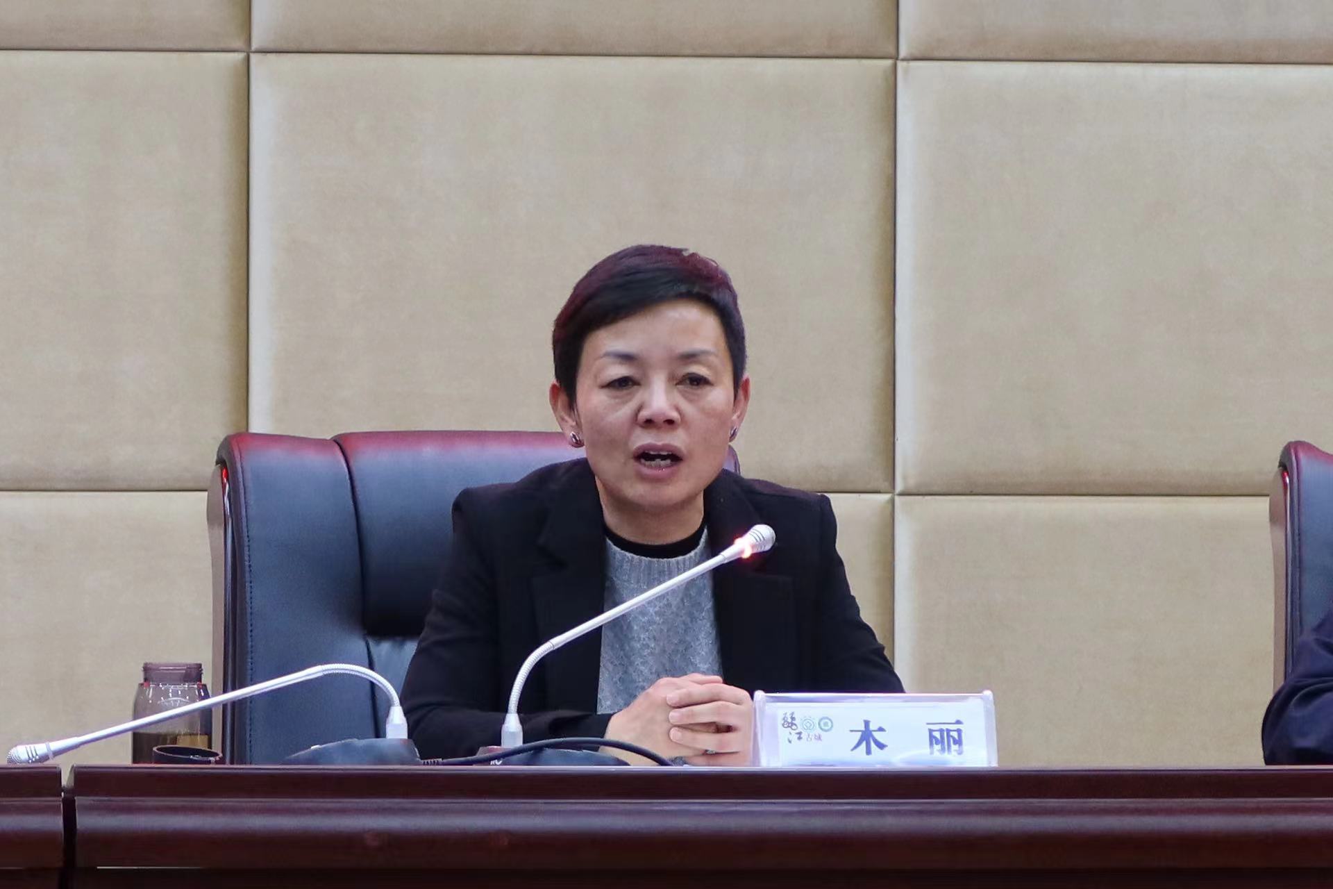 古城区大研古城酒吧协会第三届第一次会员大会召开  牟鑫当选会长 (4).jpg
