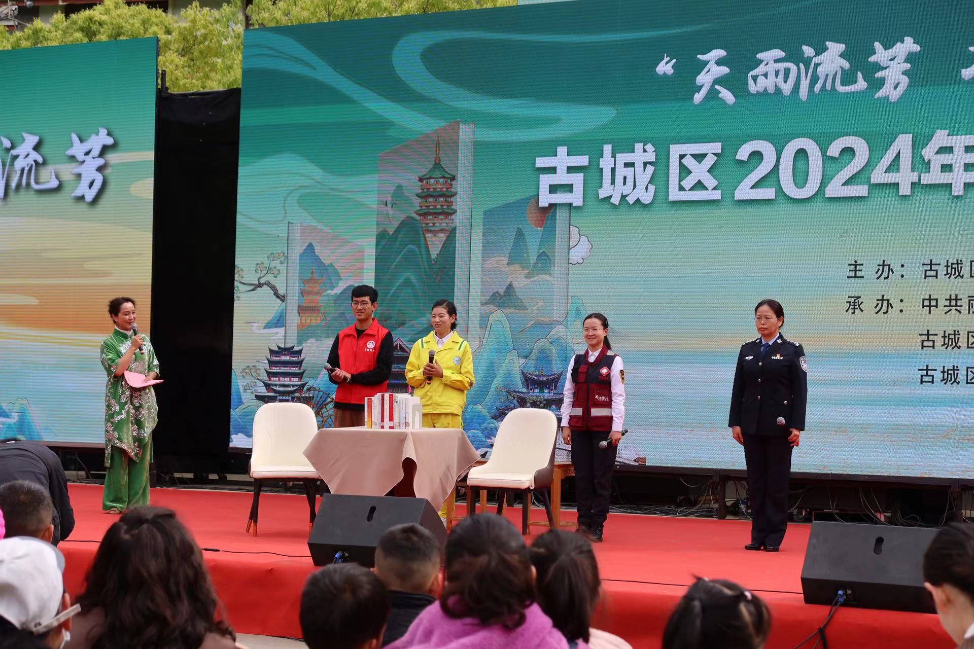 “天雨流芳·书香古城”古城区2024年全民阅读大会举行 (3).jpg