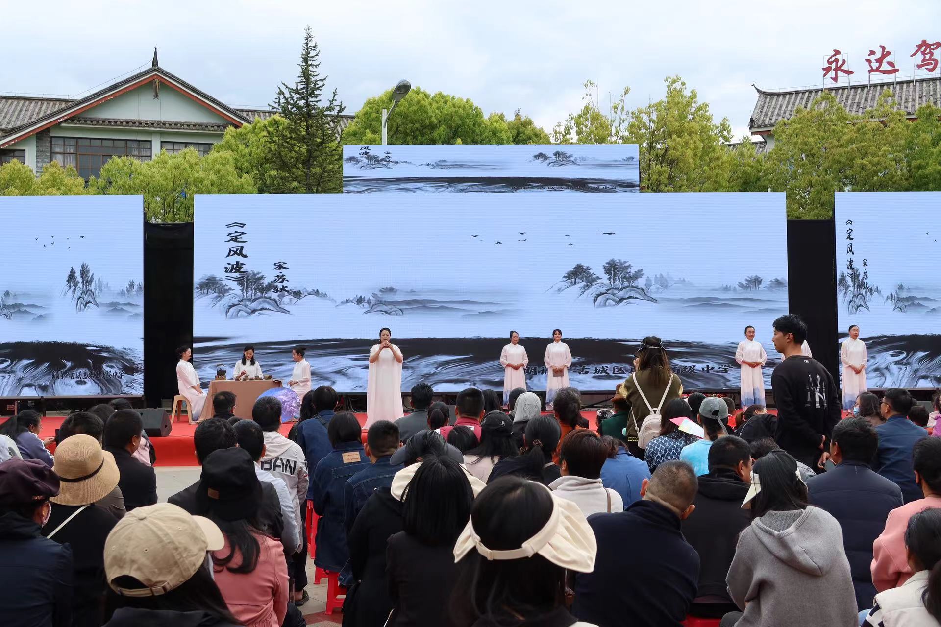 “天雨流芳·书香古城”古城区2024年全民阅读大会举行 (1).jpg