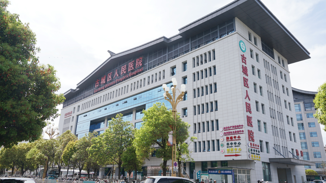 完工！古城区医院住院综合楼投入使用02.jpg