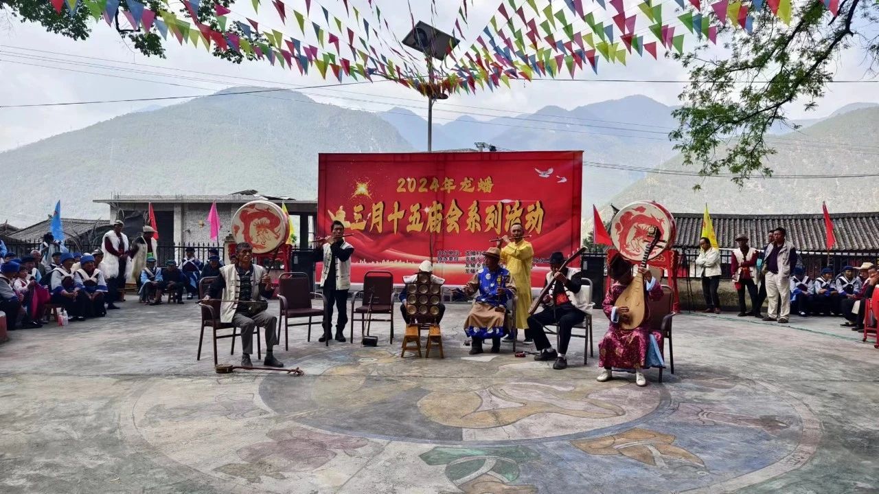 龙蟠三月十五庙会，百年盛会绘多彩民族文化画卷03.jpg
