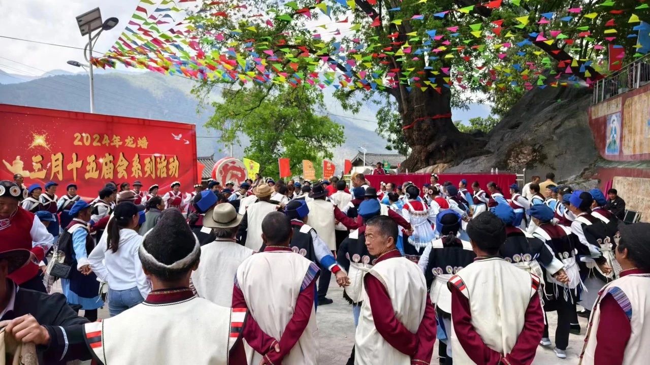 龙蟠三月十五庙会，百年盛会绘多彩民族文化画卷02.jpg