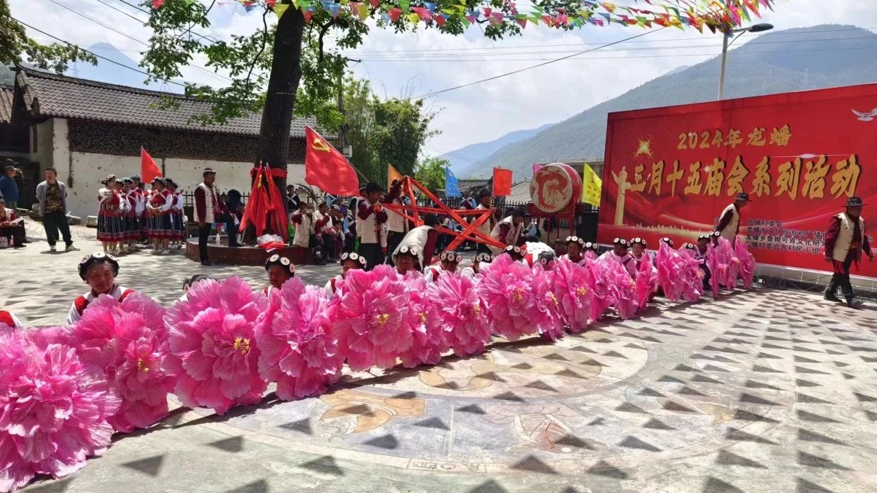 龙蟠三月十五庙会，百年盛会绘多彩民族文化画卷04.jpg